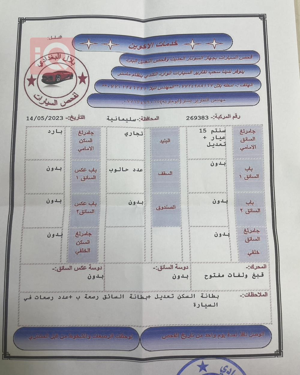 ڤۆڵکسواگن جێتا